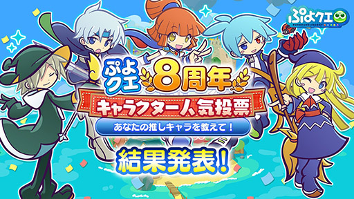 ���������꡼ No.012�Υ���ͥ������ / �֤פ襯���סߥ�������ܤ�6��23���˥������ȡ������˥������������ॷ���󥰡�PSO2�Υ���饯�����������о�