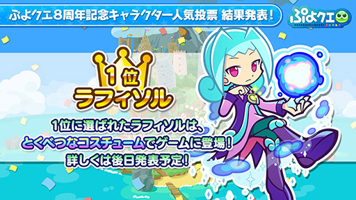 ���������꡼ No.019�Υ���ͥ������ / �֤פ襯���סߥ�������ܤ�6��23���˥������ȡ������˥������������ॷ���󥰡�PSO2�Υ���饯�����������о�