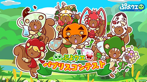 ���������꡼ No.020�Υ���ͥ������ / �֤פ襯���סߥ�������ܤ�6��23���˥������ȡ������˥������������ॷ���󥰡�PSO2�Υ���饯�����������о�