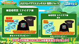 ���������꡼ No.022�Υ���ͥ������ / �֤פ襯���סߥ�������ܤ�6��23���˥������ȡ������˥������������ॷ���󥰡�PSO2�Υ���饯�����������о�