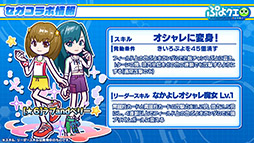 ���������꡼ No.026�Υ���ͥ������ / �֤פ襯���סߥ�������ܤ�6��23���˥������ȡ������˥������������ॷ���󥰡�PSO2�Υ���饯�����������о�