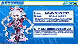 ���������꡼ No.027�Υ���ͥ������ / �֤פ襯���סߥ�������ܤ�6��23���˥������ȡ������˥������������ॷ���󥰡�PSO2�Υ���饯�����������о�