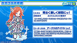 ���������꡼ No.028�Υ���ͥ������ / �֤פ襯���סߥ�������ܤ�6��23���˥������ȡ������˥������������ॷ���󥰡�PSO2�Υ���饯�����������о�