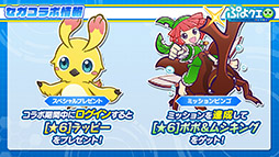 ���������꡼ No.029�Υ���ͥ������ / �֤פ襯���סߥ�������ܤ�6��23���˥������ȡ������˥������������ॷ���󥰡�PSO2�Υ���饯�����������о�