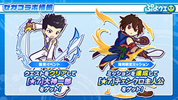 ���������꡼ No.030�Υ���ͥ������ / �֤פ襯���סߥ�������ܤ�6��23���˥������ȡ������˥������������ॷ���󥰡�PSO2�Υ���饯�����������о�