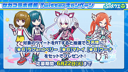 ���������꡼ No.031�Υ���ͥ������ / �֤פ襯���סߥ�������ܤ�6��23���˥������ȡ������˥������������ॷ���󥰡�PSO2�Υ���饯�����������о�