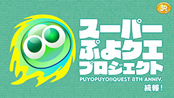 ���������꡼ No.032�Υ���ͥ������ / �֤פ襯���סߥ�������ܤ�6��23���˥������ȡ������˥������������ॷ���󥰡�PSO2�Υ���饯�����������о�