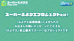 ���������꡼ No.033�Υ���ͥ������ / �֤פ襯���סߥ�������ܤ�6��23���˥������ȡ������˥������������ॷ���󥰡�PSO2�Υ���饯�����������о�