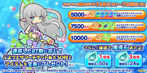 ���������꡼ No.020�Υ���ͥ������ / �֤פ襯���ײƤΥ����ڡ���ȯɽ����������ܡ��ʥ���ߥå������ۿ�