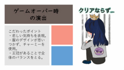 画像ギャラリー No.008のサムネイル画像 / セガが学習教材「ぷよぷよプログラミング」を使った小学生向けプログラミング教育カリキュラムを実施