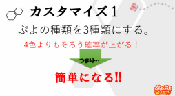 画像ギャラリー No.010のサムネイル画像 / セガが学習教材「ぷよぷよプログラミング」を使った小学生向けプログラミング教育カリキュラムを実施