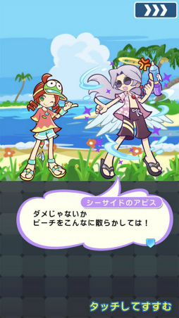 画像ギャラリー No.018のサムネイル画像 / 「ぷよクエ」になつやすみのエリサが新登場。14日にはイベントも開催