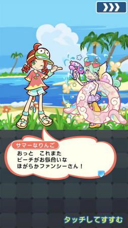 画像ギャラリー No.019のサムネイル画像 / 「ぷよクエ」になつやすみのエリサが新登場。14日にはイベントも開催