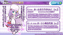 画像集#020のサムネイル/「ぷよクエ」とアニメ「リゼロ」のコラボが8月9日にスタート。2種類用意されるガチャや限定ストーリーなどイベント内容を一挙紹介