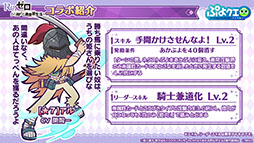 画像集#026のサムネイル/「ぷよクエ」とアニメ「リゼロ」のコラボが8月9日にスタート。2種類用意されるガチャや限定ストーリーなどイベント内容を一挙紹介