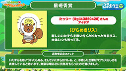 画像集#047のサムネイル/「ぷよクエ」とアニメ「リゼロ」のコラボが8月9日にスタート。2種類用意されるガチャや限定ストーリーなどイベント内容を一挙紹介