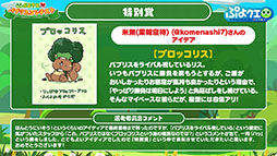 画像集#048のサムネイル/「ぷよクエ」とアニメ「リゼロ」のコラボが8月9日にスタート。2種類用意されるガチャや限定ストーリーなどイベント内容を一挙紹介