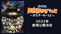 画像集#057のサムネイル/「ぷよクエ」とアニメ「リゼロ」のコラボが8月9日にスタート。2種類用意されるガチャや限定ストーリーなどイベント内容を一挙紹介