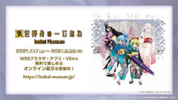 画像集#058のサムネイル/「ぷよクエ」とアニメ「リゼロ」のコラボが8月9日にスタート。2種類用意されるガチャや限定ストーリーなどイベント内容を一挙紹介