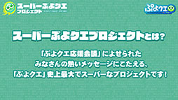 画像集#060のサムネイル/「ぷよクエ」とアニメ「リゼロ」のコラボが8月9日にスタート。2種類用意されるガチャや限定ストーリーなどイベント内容を一挙紹介