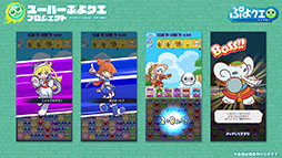 画像集#062のサムネイル/「ぷよクエ」とアニメ「リゼロ」のコラボが8月9日にスタート。2種類用意されるガチャや限定ストーリーなどイベント内容を一挙紹介