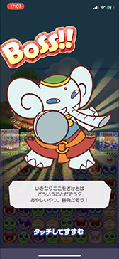 画像集#071のサムネイル/「ぷよクエ」とアニメ「リゼロ」のコラボが8月9日にスタート。2種類用意されるガチャや限定ストーリーなどイベント内容を一挙紹介