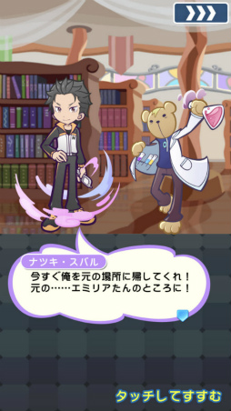 画像集#045のサムネイル/「ぷよクエ」×「Re:ゼロ」コラボがスタート。コラボキャラも一挙公開