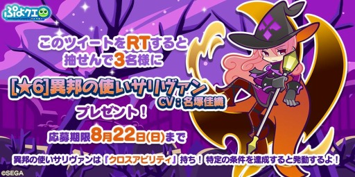 ���������꡼ No.012�Υ���ͥ������ / �֤פ襯���װ�ˮ�λȤ�����������о줹�� �ȥ��������ӥ�ƥ�������ɤ�8��14�����»�