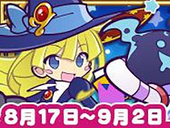 �֤פ襯���פˤҤ䤯�Υ����å���ե�ѥ����������Υ���餬���о�