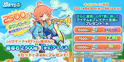 ���������꡼ No.033�Υ���ͥ������ / �֤פ襯���פο������ȥ��ޥΥ͡ɤ��о줹��2500��DL��ǰ�����㤬�о�