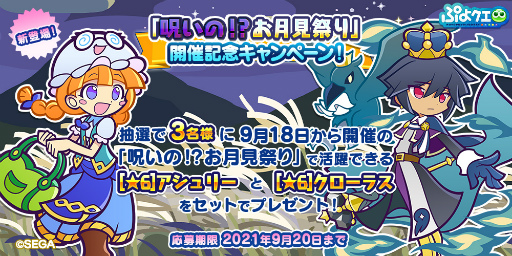 ���������꡼ No.009�Υ���ͥ������ / �֤פ襯���׸��ꥭ���Ȥ���ʥ��ȤΥҥ���ɤ������Ǥ��륤�٥�Ȥ�9��18��15��00��곫��