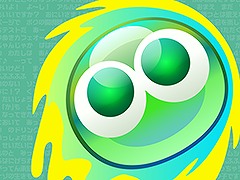 �֤פ襯���פθ�����������9��28��20��00����ۿ��������Ȥ���ͥ�α��̤�ä����4̾