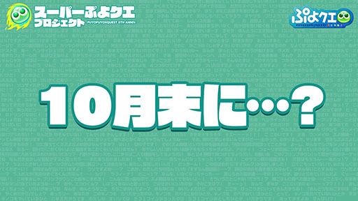 ���������꡼ No.009�Υ���ͥ������ / �֤פ�פ�!!�������ȡפμ���Ȥߡȥ����ѡ��פ襯���ץ��������ȡ���1�Ƥ�10�����˼���ͽ�ꡣ�����ܤ��Ѥ�ä���7�����Υӥ��奢��������