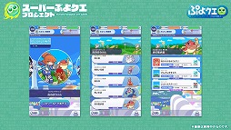 ���������꡼ No.004�Υ���ͥ������ / �֤פ�פ�!!�������ȡס��ȥ����ѡ��פ襯���۵��������ɤ�ȯɽ�������󤬤ޤȤ�Ƹ���