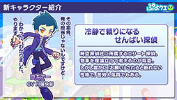 ꡼ No.004Υͥ / ֤פ襯1027Υ˥塼о줹뿷餿ϪܡץǤ1ѥ롼ȤȤȤפפɤڤ褦