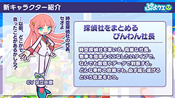 ꡼ No.005Υͥ / ֤פ襯1027Υ˥塼о줹뿷餿ϪܡץǤ1ѥ롼ȤȤȤפפɤڤ褦