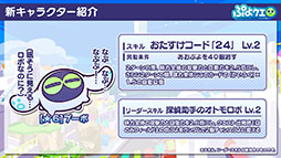 ꡼ No.010Υͥ / ֤פ襯1027Υ˥塼о줹뿷餿ϪܡץǤ1ѥ롼ȤȤȤפפɤڤ褦