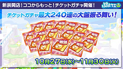 ꡼ No.014Υͥ / ֤פ襯1027Υ˥塼о줹뿷餿ϪܡץǤ1ѥ롼ȤȤȤפפɤڤ褦