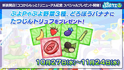 ꡼ No.015Υͥ / ֤פ襯1027Υ˥塼о줹뿷餿ϪܡץǤ1ѥ롼ȤȤȤפפɤڤ褦