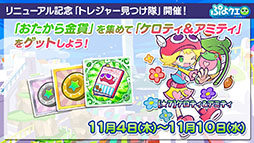 ꡼ No.016Υͥ / ֤פ襯1027Υ˥塼о줹뿷餿ϪܡץǤ1ѥ롼ȤȤȤפפɤڤ褦