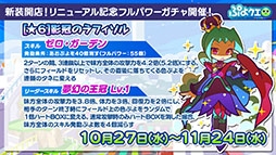 ꡼ No.019Υͥ / ֤פ襯1027Υ˥塼о줹뿷餿ϪܡץǤ1ѥ롼ȤȤȤפפɤڤ褦