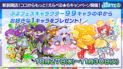 ꡼ No.027Υͥ / ֤פ襯1027Υ˥塼о줹뿷餿ϪܡץǤ1ѥ롼ȤȤȤפפɤڤ褦