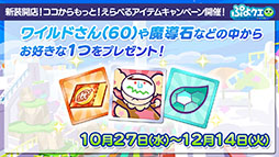 ꡼ No.028Υͥ / ֤פ襯1027Υ˥塼о줹뿷餿ϪܡץǤ1ѥ롼ȤȤȤפפɤڤ褦