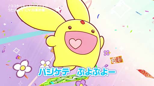画像ギャラリー No.007のサムネイル画像 / 「ぷよぷよ!!クエスト」,テーマソング「ココからもっと!ぷよぷよ!!!」が配信開始