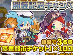 �֤פ�פ�!!�������ȡ׹�����٥������ȡȾ����ȰŰǤ���ɡ��Ⱦ����ԻԤΥ����� �ե�ѥ������ɤ�����