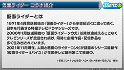 ꡼ No.002Υͥ / ֤פפ!!ȡפȡֲ̥饤פΥܤꡣо饤䥤٥Ƥȯɽ줿ݡ