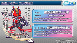 ꡼ No.011Υͥ / ֤פפ!!ȡפȡֲ̥饤פΥܤꡣо饤䥤٥Ƥȯɽ줿ݡ