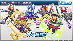 ꡼ No.015Υͥ / ֤פפ!!ȡפȡֲ̥饤פΥܤꡣо饤䥤٥Ƥȯɽ줿ݡ