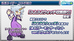 ꡼ No.019Υͥ / ֤פפ!!ȡפȡֲ̥饤פΥܤꡣо饤䥤٥Ƥȯɽ줿ݡ