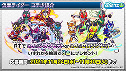 ꡼ No.023Υͥ / ֤פפ!!ȡפȡֲ̥饤פΥܤꡣо饤䥤٥Ƥȯɽ줿ݡ